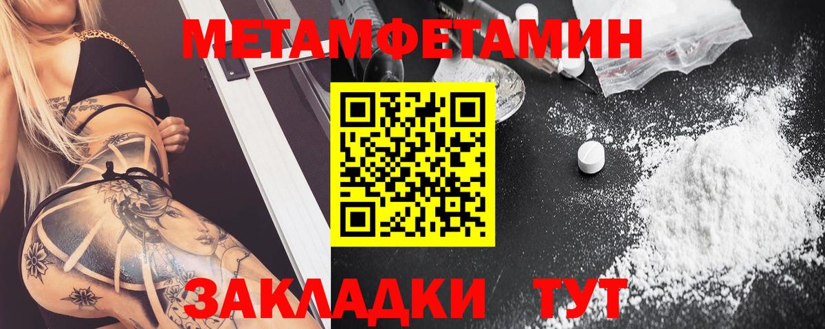 АМФ 97% Лосино-Петровский