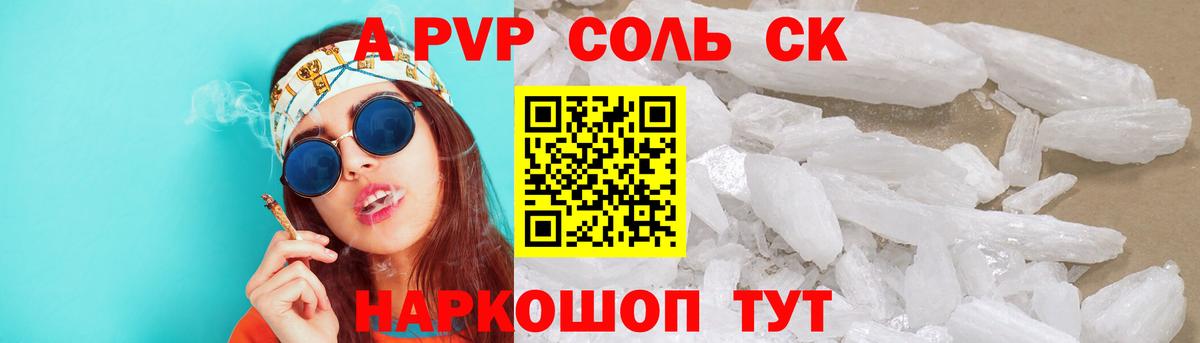 ГАШИШ  Метадон  Лосино-Петровский  Вход с VPN  Каннабис  Мефедрон кристаллы 