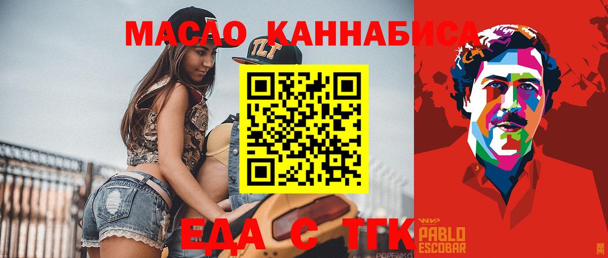 Canna-Cookies марихуана  Вход с VPN  Лосино-Петровский 
