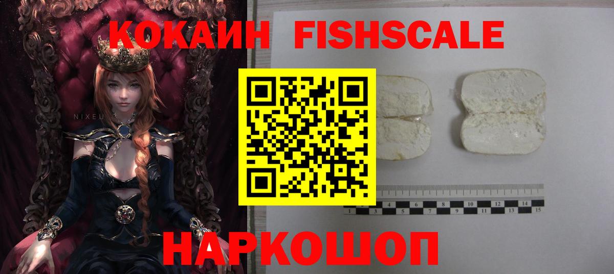 Кокаин Перу Лосино-Петровский