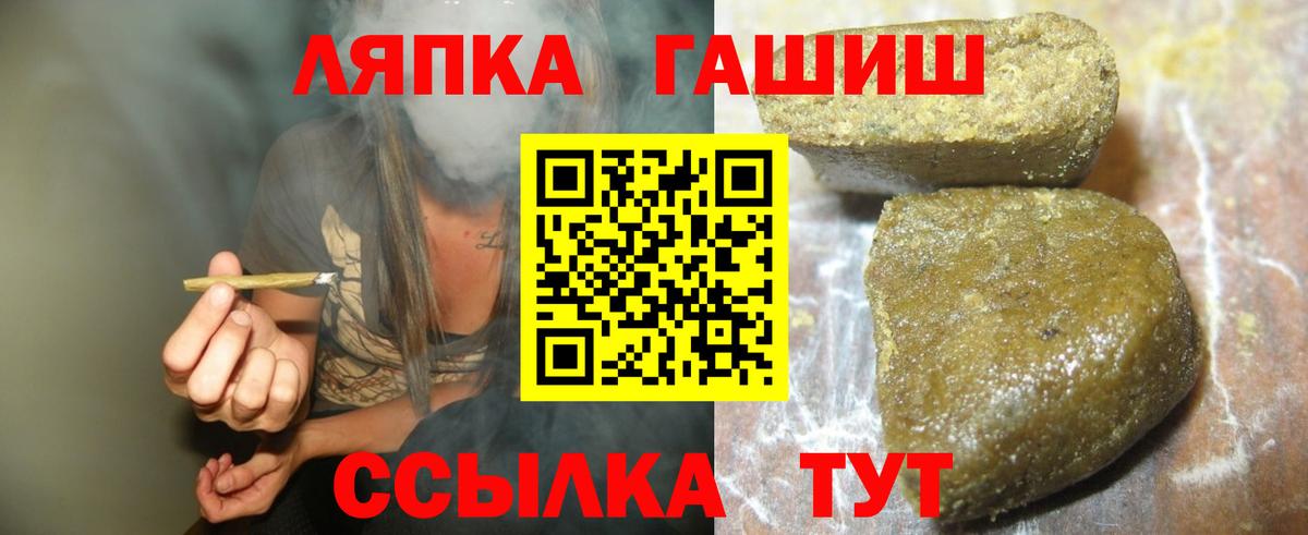 ГАШИШ 40% ТГК Лосино-Петровский