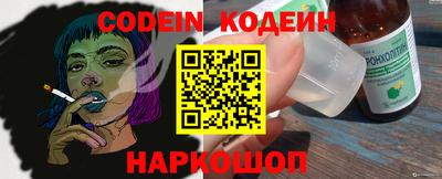 марки nbome Камышлов