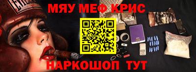 марки nbome Камышлов