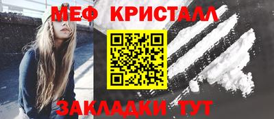 марки nbome Камышлов