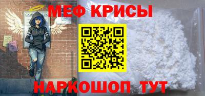 молекула духа Кандалакша