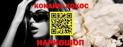марки nbome Камышлов