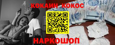 марки nbome Камышлов