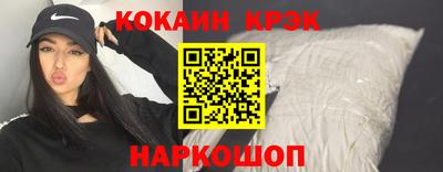 молекула духа Кандалакша