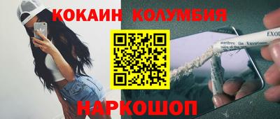 марки nbome Камышлов
