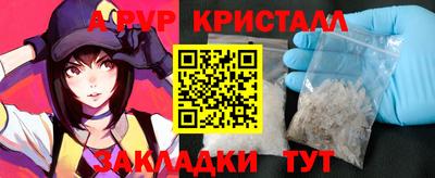 ALPHA PVP Канаш