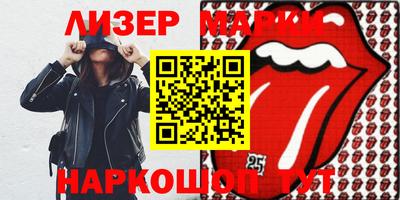 марки nbome Камышлов