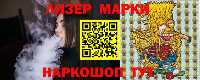 молекула духа Кандалакша
