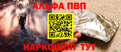 марки nbome Камышлов