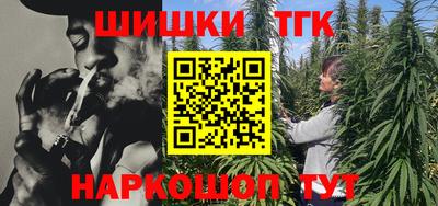 молекула духа Кандалакша
