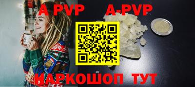 молекула духа Кандалакша