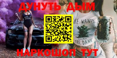 марки nbome Камышлов