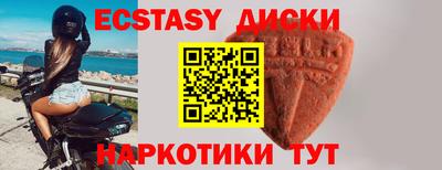молекула духа Кандалакша