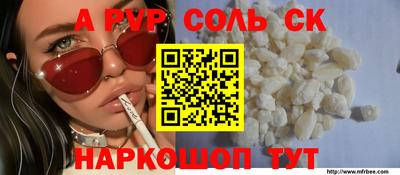 молекула духа Кандалакша