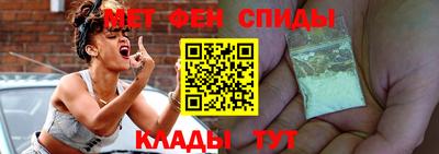 молекула духа Кандалакша