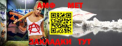 молекула духа Кандалакша