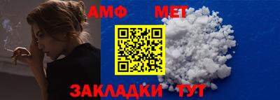 марки nbome Камышлов