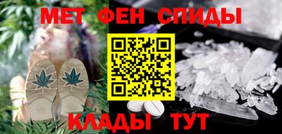 молекула духа Кандалакша
