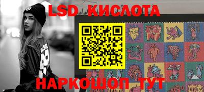 молекула духа Кандалакша