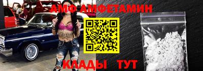 марки nbome Камышлов