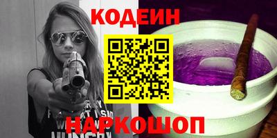 марки nbome Камышлов