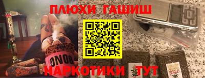 молекула духа Кандалакша