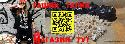 молекула духа Кандалакша