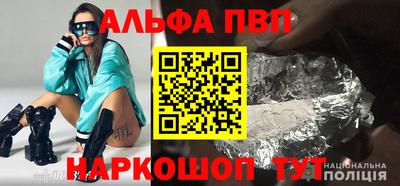 молекула духа Кандалакша