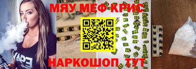 ALPHA PVP Канаш