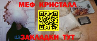 молекула духа Кандалакша