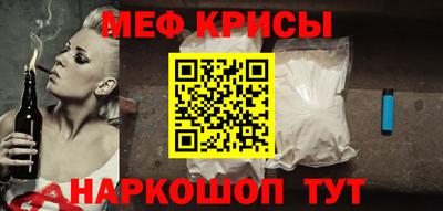 молекула духа Кандалакша