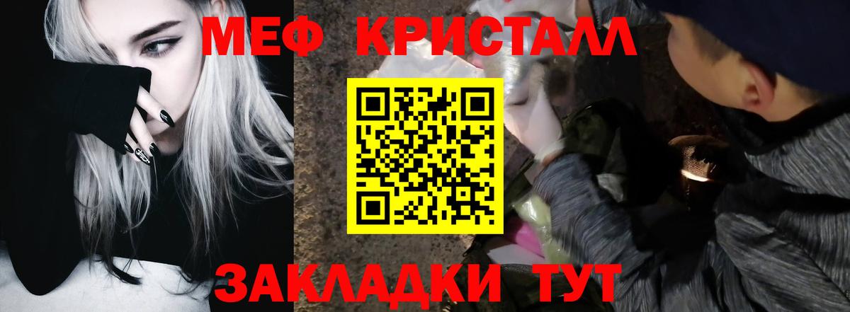 Лосино-Петровский  купить закладку  МЕФ  Меф mephedrone  Мефедрон  Вход с VPN  МЯУ-МЯУ 4 MMC 