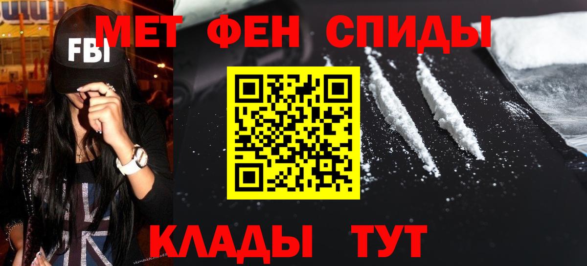 Первитин кристалл Лосино-Петровский