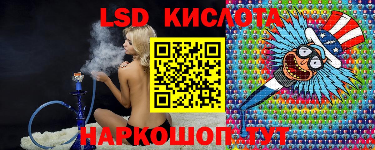 Марки N-bome 1,5мг  Вход с VPN  Лосино-Петровский  Марки N-bome 1,5мг 
