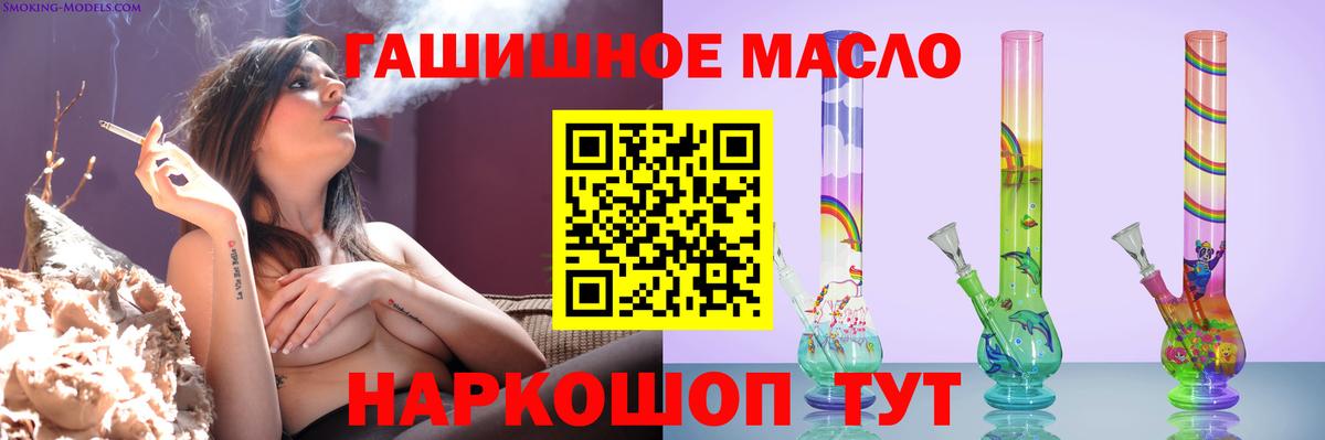 Дистиллят ТГК концентрат Лосино-Петровский