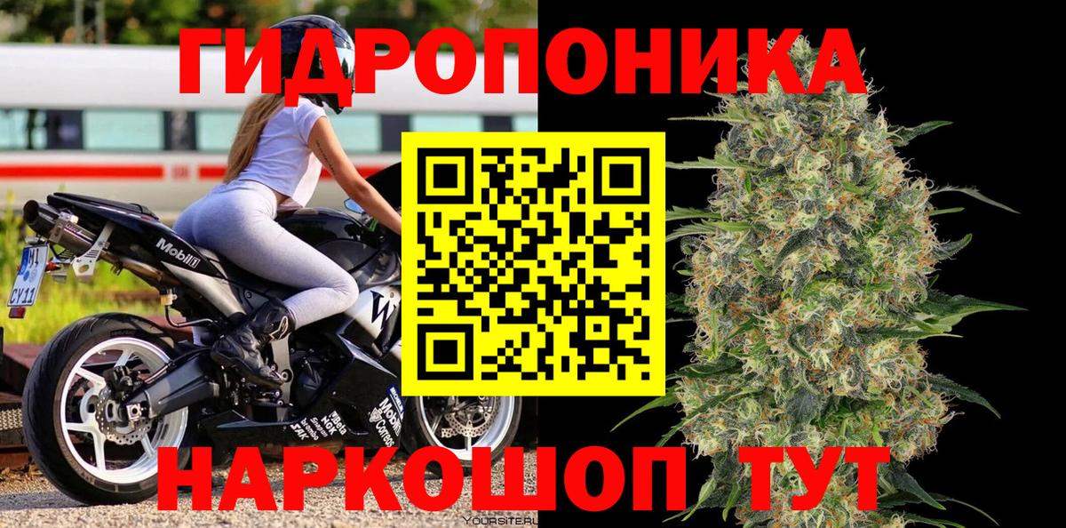 Бошки марихуана SATIVA & INDICA  Вход с VPN  Лосино-Петровский  Каннабис AK-47  Бошки Шишки Amnesia  Канабис индика 