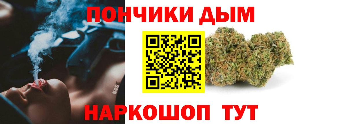 Бошки марихуана сатива Лосино-Петровский